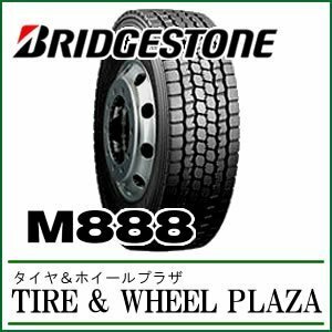 【新品タイヤ Y2152】ブリヂストン 225/80R17.5 123/122L M888