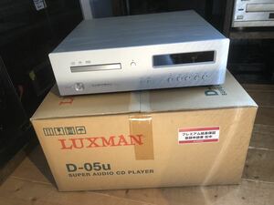  box equipped LUXMAN D-05u SUPER AUDIO CD PLAYER Luxman SACD player 2015 year made operation verification ending 