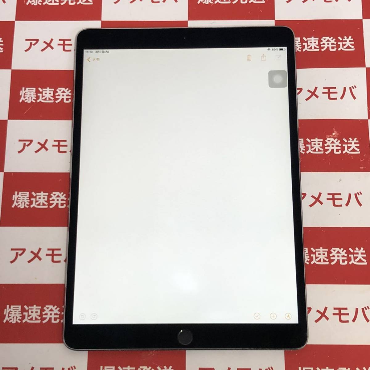 Apple iPad Pro 10.5インチ Wi-Fi 256GB オークション比較 - 価格.com