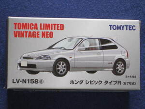 1/64 TOMYTEC トミーテック トミカリミテッドヴィンテージ neo LV-N158a ホンダ シビックタイプR 97年【EK9・TYPE R・B16B・DOHC VTEC】