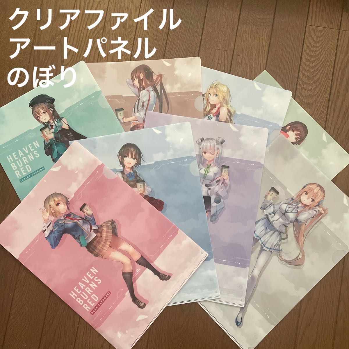 ヴァイスシュヴァルツ ヘブンバーンズレッド シュリンク付き未開封