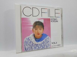 小泉今日子 VOL.4 CD FILE