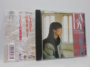 白鳥英美子 LADY CD 帯付き 消費税表記なし