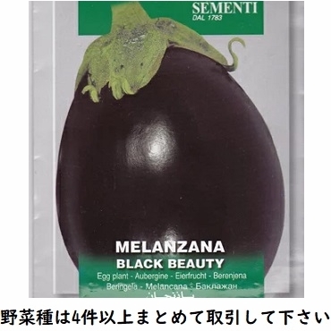 ヤフオク! -#なすの中古品・新品・未使用品一覧