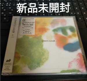 即決！送料無料 新品未開封 CD 色-Shiki- FLOWER FLOWER CD+DVD 初回限定盤