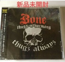 即決！送料無料 新品未開封 ボーンサグスンハーモニー BONE THUGS-N-HARMONY THUGZ ALWAYZ CD サグズ・オールウェイズ_画像1