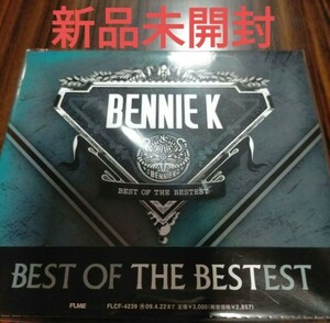 即決！送料無料 新品未開封 BEST OF THE BESTEST BENNIE K ベニーケー CD