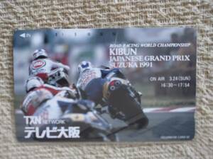 KIBUN Japan GP1991 tv Osaka telephone card 