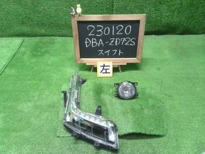 スイフト DBA-ZD72S 左フォグランプ デイライトセット35500-63J04 自社品番230120