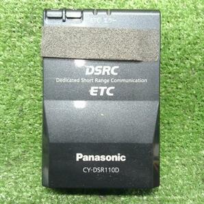 Panasonic/CY-DSR110D ETC アンテナ分離型（スピーカー付分離型アンテナ）取扱説明書付 自社品番230208の画像3