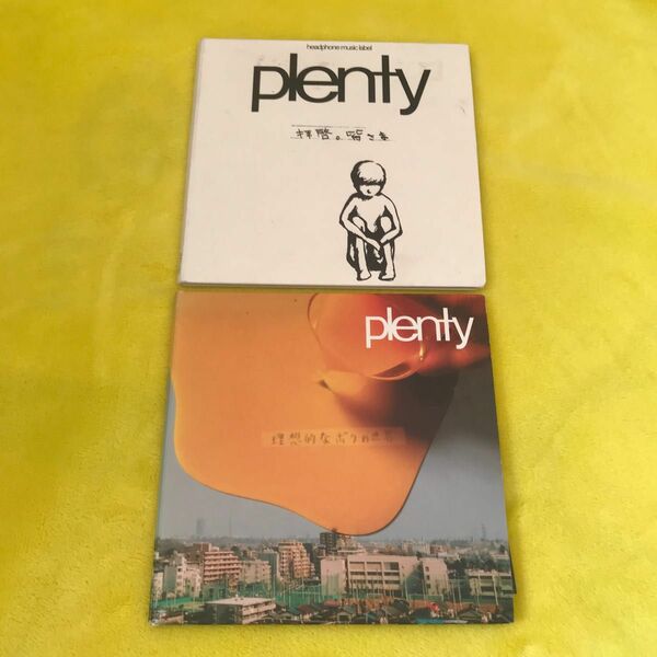 plenty CD バンド　拝啓。皆さま　理想的なボクの世界　ミニアルバム　プレンティ