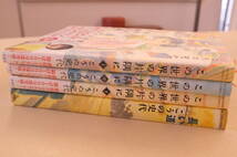 【送料無料】「この世界の片隅に」 上 中 下　「長い道」　こうの史代　計４冊_画像5