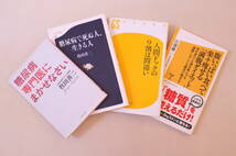 【送料無料】糖尿病専門医にまかせなさい　牧田善二　他２冊　+　腹いっぱい食べて楽々痩せる「満腹ダイエット」　江部康二　計４冊_画像1