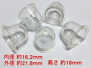 ☆５個 プライマリーポンプ ザマ ZAMA/外径 約21.8mm 内径 約16.2mm 高さ 約18mm/C1Q C1U RB キャブ他 草刈機 チェーンソー 他/社外品 新品