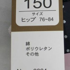 15 03389 ☆ ジャコンヌ ジュニア用 サニタリーショーツ3枚組 150㎝、ボーダー、水玉、黒 羽付き対応【アウトレット品】の画像4