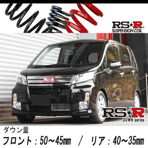 [RS-R_RS★R SUPER DOWN]LA100S ムーヴ_カスタムX SA(2WD_660 NA_H24/12～)用競技専用ダウンサス[D200S]