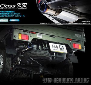 [柿本_改]3BD-DG16T スクラムトラック_4WD(R06A / 0.66 / NA_R4/04～)用マフラー[Class KR][S71362][車検対応]