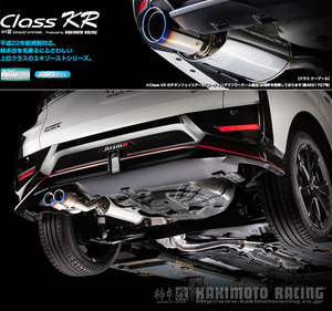 [柿本_改]6AA-FE13 オーラ NISMO_2WD(HR12DE EM47 / 1.2 / NA+HV_R3/10～)用マフラー[Class KR][N713122][車検対応]