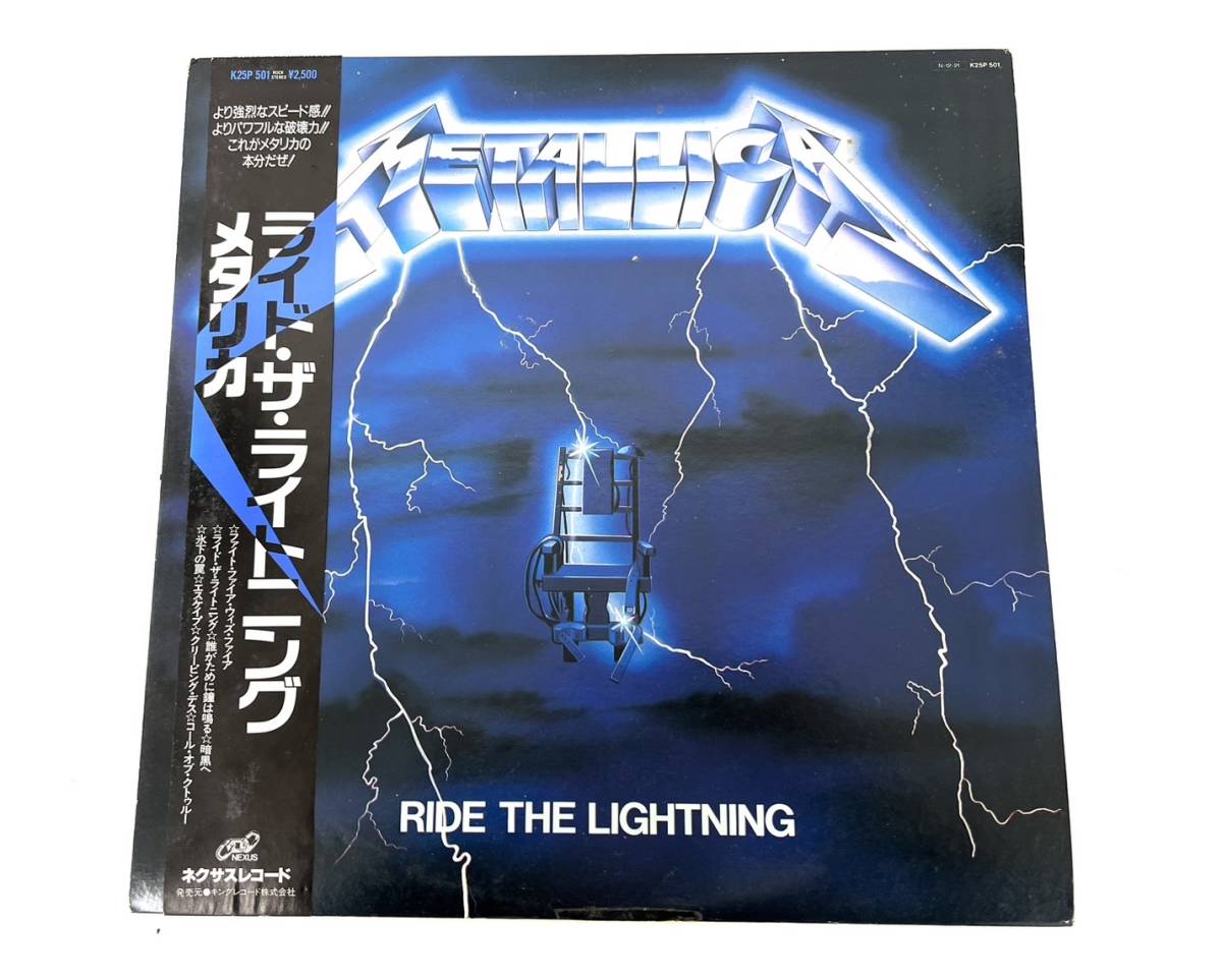 ヤフオク! -「metallica ride the lightning」(レコード) の落札相場 