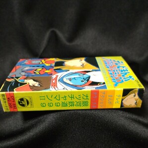 昭和レトロ テレビまんがアクション・デラックス カセットテープ 銀河鉄道999 無敵鋼人ダイターン3 科学忍者隊ガッチャマンⅡその他の画像9