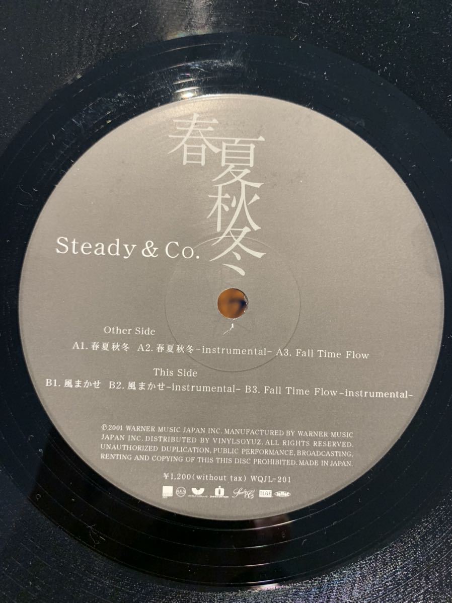 ヤフオク! -steady&co.(音楽)の中古品・新品・未使用品一覧