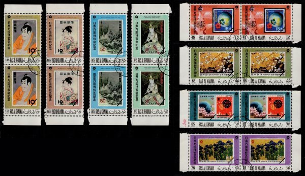 AJMAN アジュマーン 切手 EXPO70 激レア eva.gov.co