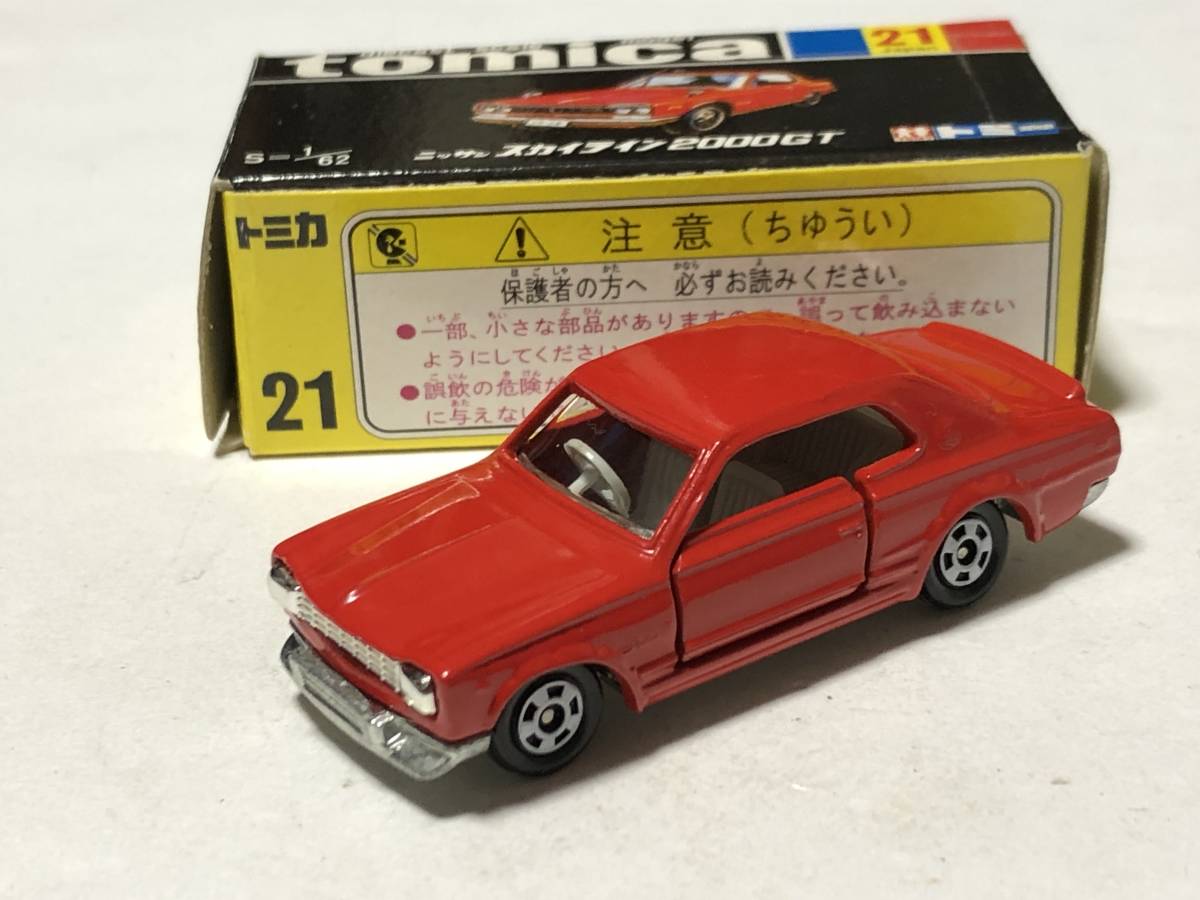 ヤフオク! -「トミカ スカイライン 21」の落札相場・落札価格 ヤフオク! -「トミカ スカイライン 21」の落札相場・落札価格