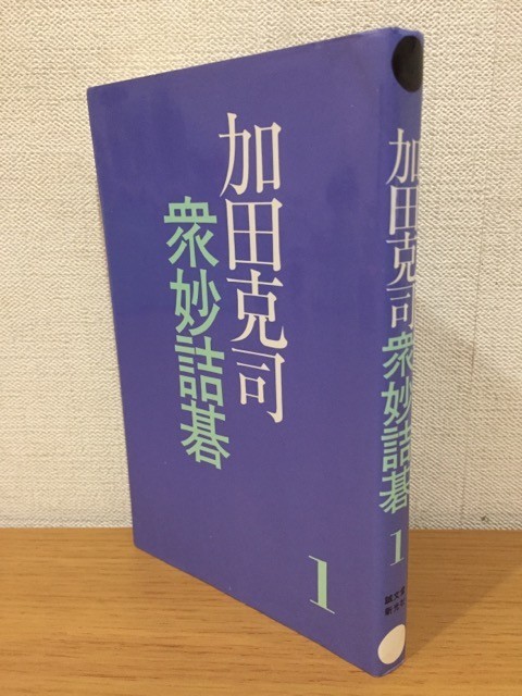 加田克司傑作詩集 4 5 6 セット 加田克司傑作詩集 4 5 6 セット m50778842545_1.jpg?1695986419