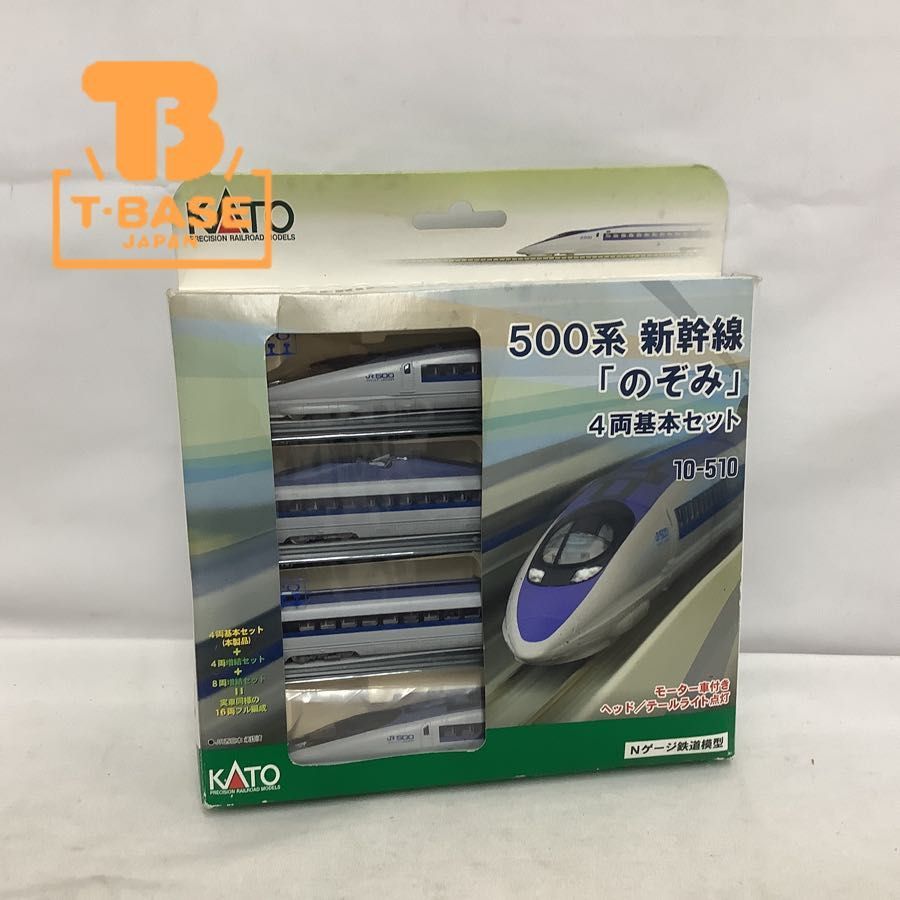 激安正規品 KATO 10-510/511/512 ジャンク品 16両セット 500系新幹線