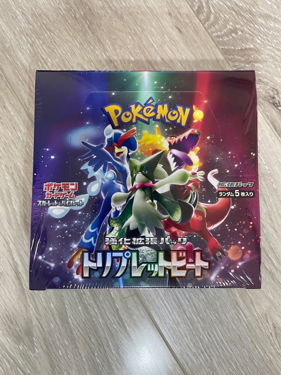 ポケモンカードトリプレットビート 2BOX 新品未開封シュリンク付き