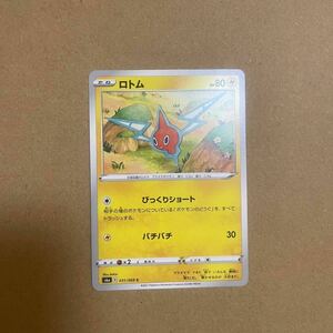 ポケモンカード イーブイヒーローズ トレカ ロトム