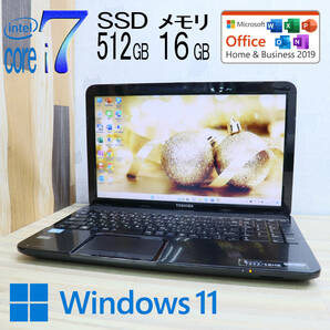 ★美品 最上級4コアi7！新品SSD512GB メモリ16GB★T552 Core i7-3630QM Webカメラ Win11 Microsoft Office 2019 Home&Business★P48275の画像1