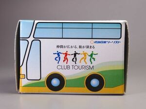 チョロQ バス クラブツーリズム オリジナル チョロＱ 近畿日本ツーリスト CLUB TOURISM