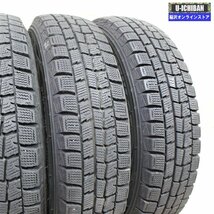 145/80R13 軽 軽自動車 等 CLX 4-13+43 4H100 ダンロップ WM01 13インチ スタッドレス 4本セット 009k_画像9