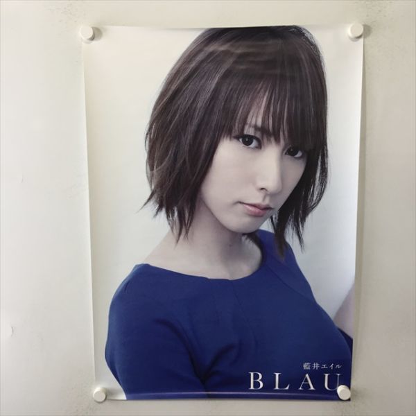ヤフオク! -藍井エイル ポスターの中古品・新品・未使用品一覧 ヤフオク! -藍井エイル ポスターの中古品・新品・未使用品一覧