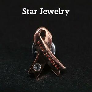 [ анонимность рассылка ] Star Jewelry брошь булавка отлично болты для капота k