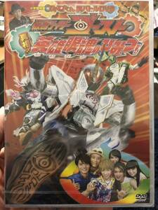 仮面ライダーゴースト てれびくん 超バトルDVD