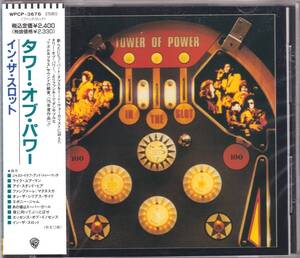 ☆TOWER OF POWER(タワー・オブ・パワー)/In The Slot◆75年発表の超大名盤◇激レアな初CD化の旧規格の国内盤の貴重&奇跡の未開封の新品
