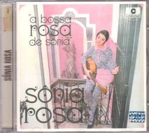 ☆SONIA ROSA(ソニア・ローザ)/a bossa rosa de sonia◆67年発表の唯一のブラジル録音にして60’s ボッサの超大名盤◇初CD化＆廃盤・レア★