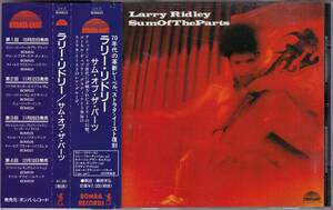 ☆LARRY RIDLEY(ラリー・リドリー)/Sum Of The Parts◆名門『STRATA-EAST』から75年録音の豪華面子参加の超大名盤◇初CD化＆激レア＆帯付き