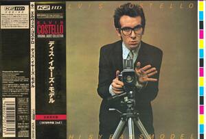 ☆ELVIS COSTELLO(エルヴィス・コステロ)/This Years Model◆78年発表の超大名盤◇激レア限定紙ジャケ＆高音質K2 HD仕様＆ゴールド帯付き