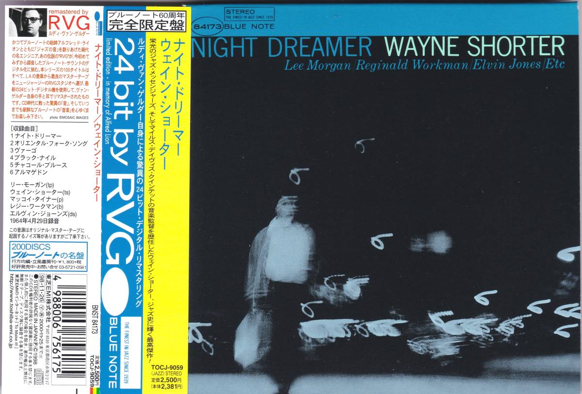 ヤフオク! -wayne shorter night dreamerの中古品・新品・未使用品一覧