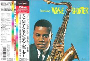 ☆Introducing WAYNE SHORTER(ウェイン・ショーター)+4◆初期の59年録音の超大名盤◇レアな初回限定紙ジャケ仕様＆高音質24bitマスタリング