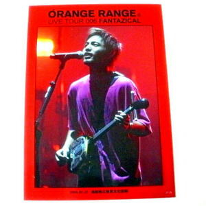 *ORANGERANGE orange плита * ваш коллекция как?! фотография * фотографии звезд *L штамп * товары для фанатов *E389