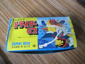 一箱（60付）ミニカードとヨーヨー　無敵ロボ　トライダーＧ７（昭和レトロ駄菓子屋