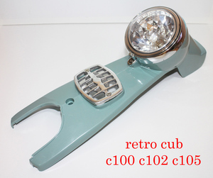 HONDA Honda Super Cub C100 front cover head light 4 point set retro blue [ABS resin made ]