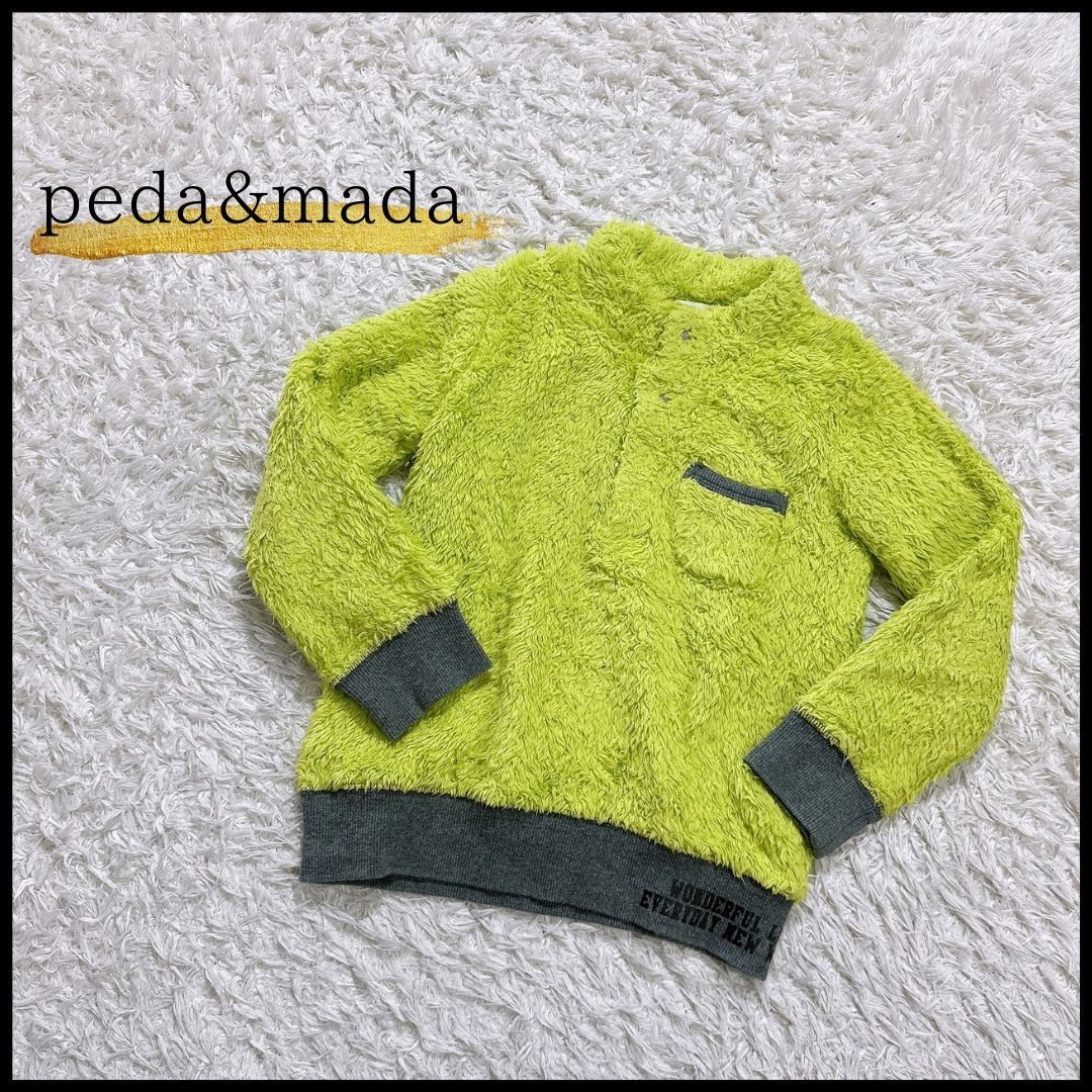 ヤフオク! -peda madaの中古品・新品・未使用品一覧