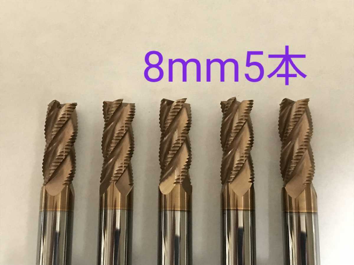 ヤフオク! -「超硬エンドミル」の落札相場・落札価格