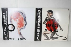 L01/LP/帯付美盤/YMO [SERVICE] /[AFTER SERVICE] 　2枚セット/高橋幸宏/細野晴臣/坂本龍一