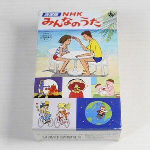 E06/みんなのうた　ベスト60　/宮本浩次「はじめての僕デス」収録/他コンピューターおばあちゃん等